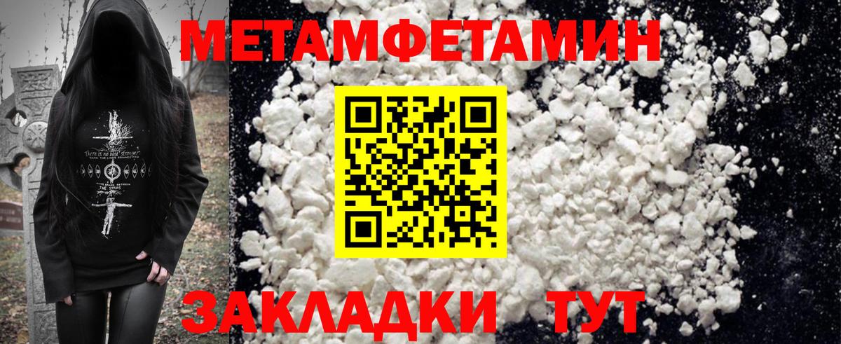 ГАШИШ Заринск
