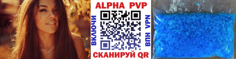 Alpha-PVP кристаллы  Заринск 
