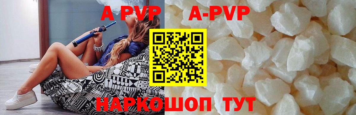 Alfa_PVP крисы CK Заринск