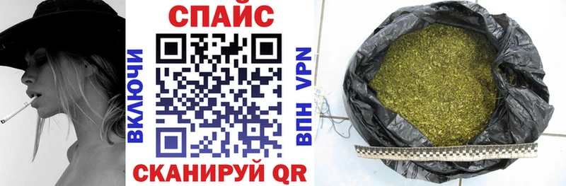Бутират буратино  OMG   Заринск 