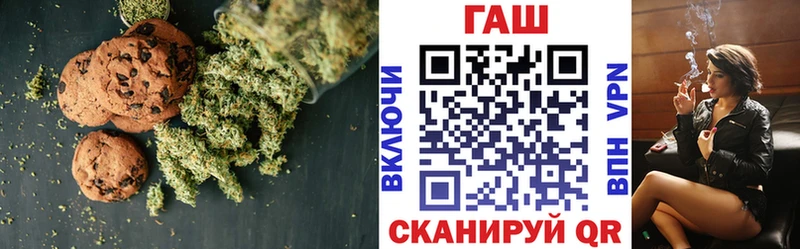 Cannafood марихуана  Заринск 