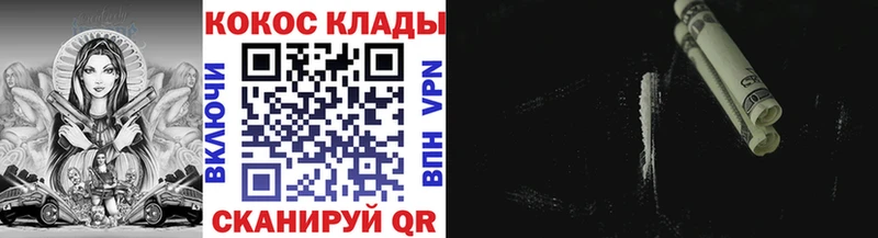 Кокаин FishScale Заринск