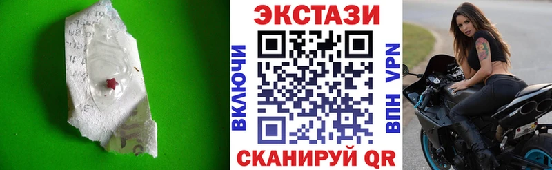 ЭКСТАЗИ XTC  Заринск 