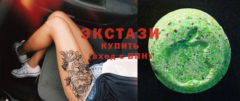 Ecstasy круглые  Заринск 