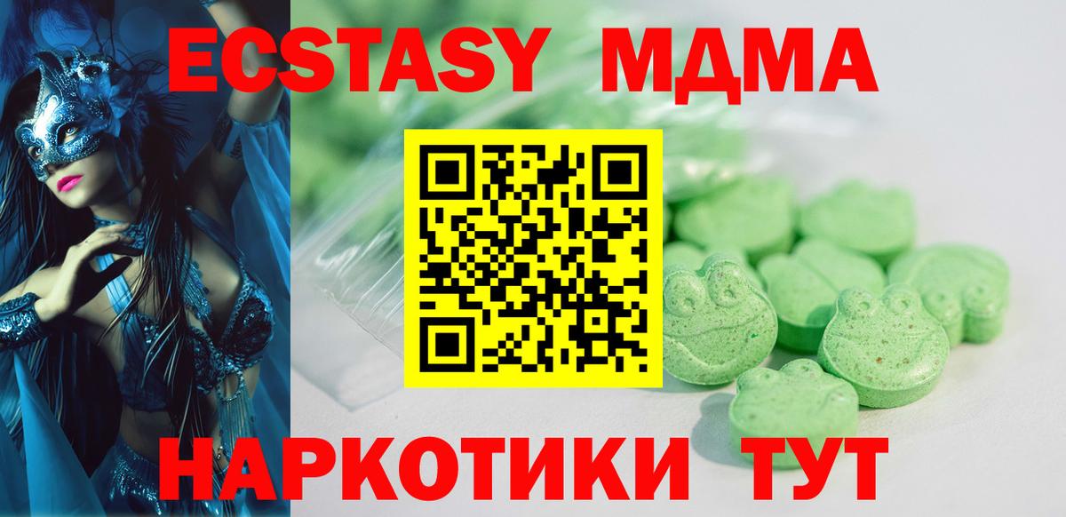 Ecstasy диски  Экстази louis Vuitton  hydra зеркало  Заринск 