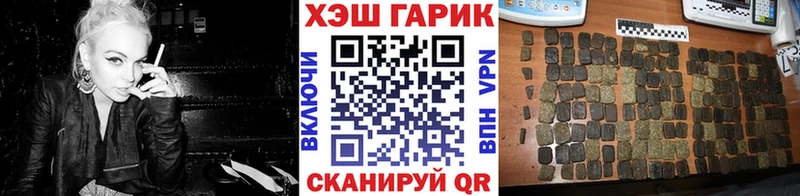 даркнет сайт  Заринск  ГАШИШ Premium 