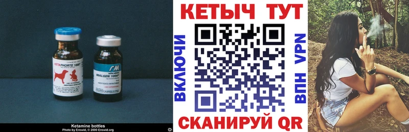 ссылка на мегу рабочий сайт Заринск Кетамин VHQ