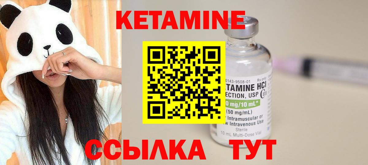 Кетамин VHQ  дарк нет какой сайт  Заринск  КЕТАМИН ketamine 