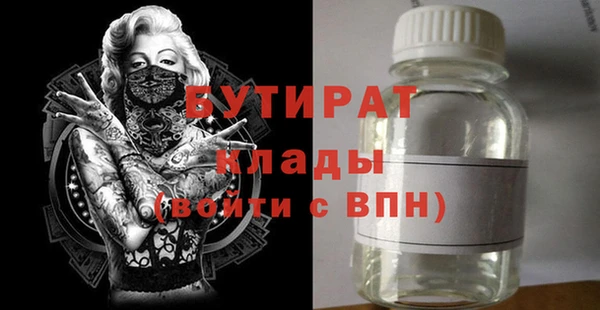 кокаин VHQ Волосово