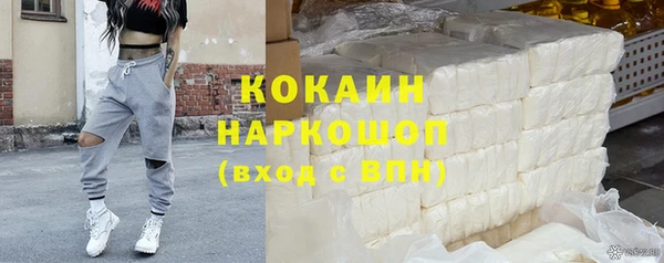 стафф Нефтекумск