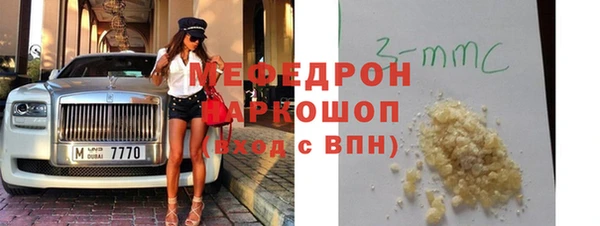 амф Навашино