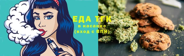 стафф Нефтекумск