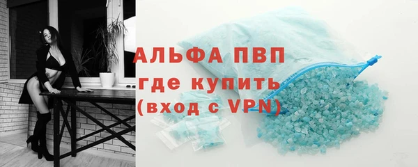 соль курить ск Нефтегорск