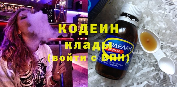 spice Горнозаводск