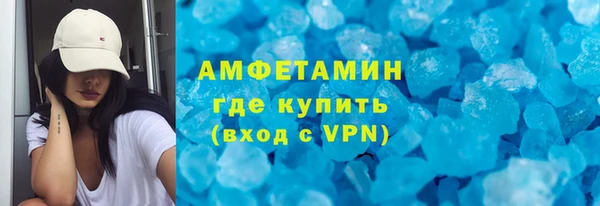 стафф Нефтекумск