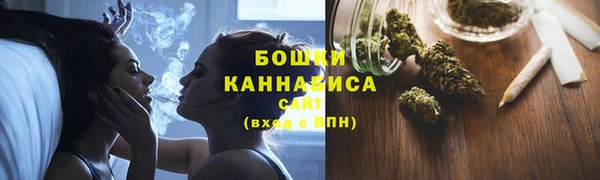 стафф Нефтекумск