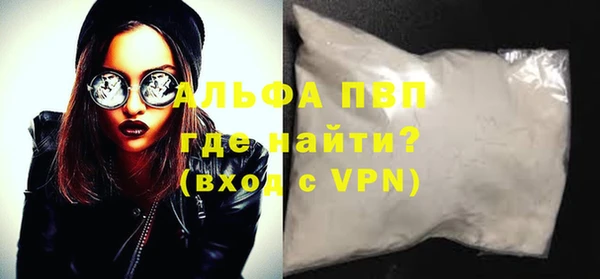 стафф Нефтекумск
