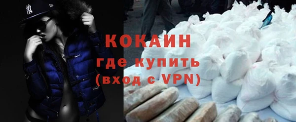стафф Нефтекумск