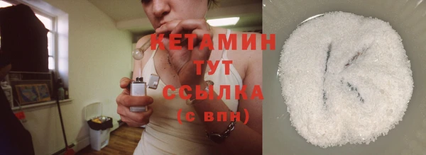 меф VHQ Беслан
