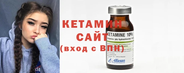 стафф Нефтекумск