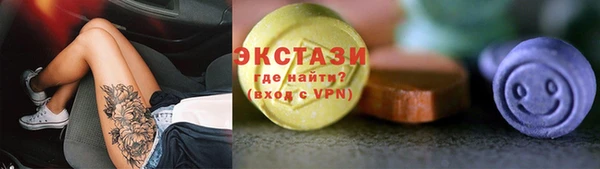 соль курить ск Нефтегорск