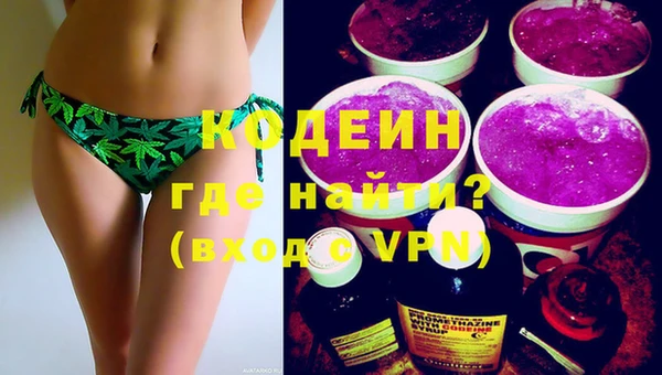 амфетамин Наволоки