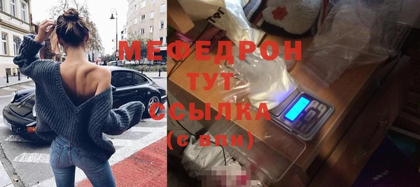 меф Бикин