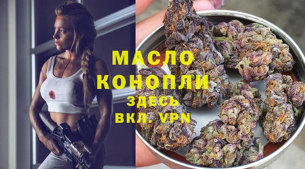 стафф Нефтекумск