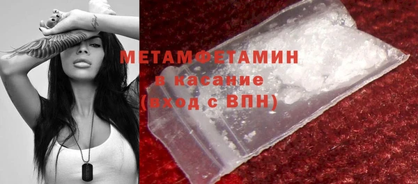 марки lsd Билибино