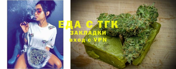 меф VHQ Беслан