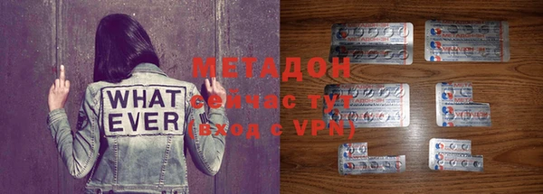 МДМА Володарск