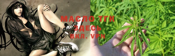 стафф Нефтекумск