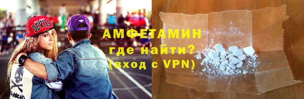 стафф Нефтекумск
