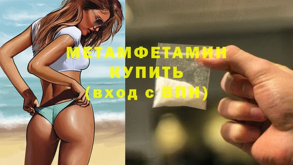 соль курить ск Нефтегорск