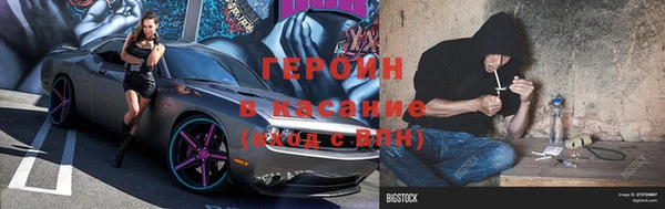 соль курить ск Нефтегорск