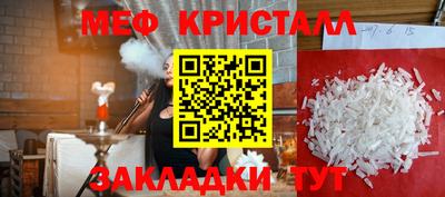 МДПВ Апшеронск