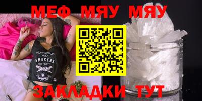 МДПВ Апшеронск