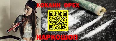ALPHA PVP Гусев