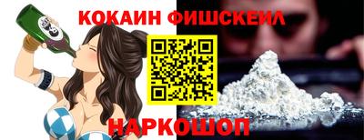 синтетический гашиш Аргун