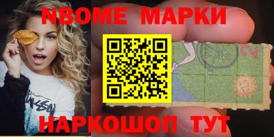 прущие грибы Апрелевка