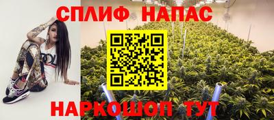 ALPHA PVP Гусев