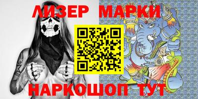 синтетический гашиш Аргун