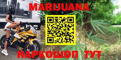 синтетический гашиш Аргун