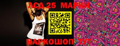 синтетический гашиш Аргун