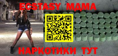 ALPHA PVP Гусев