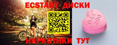 синтетический гашиш Аргун