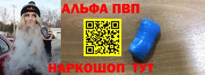 синтетический гашиш Аргун