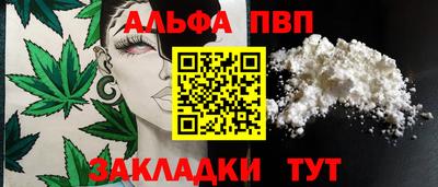 синтетический гашиш Аргун