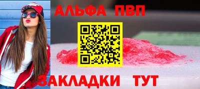 прущие грибы Апрелевка