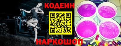 синтетический гашиш Аргун